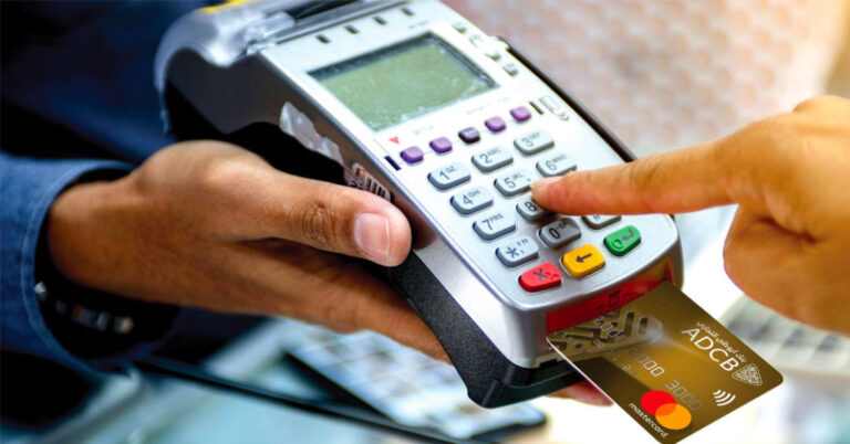 POS Machine